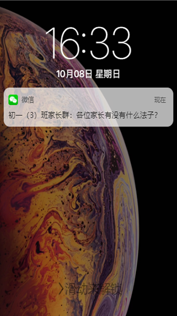 小网虫的明天，我们要如何守护？